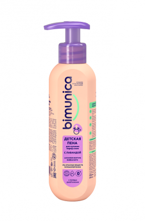 Bimunica Детская пена для купания перед сном с лавандой
