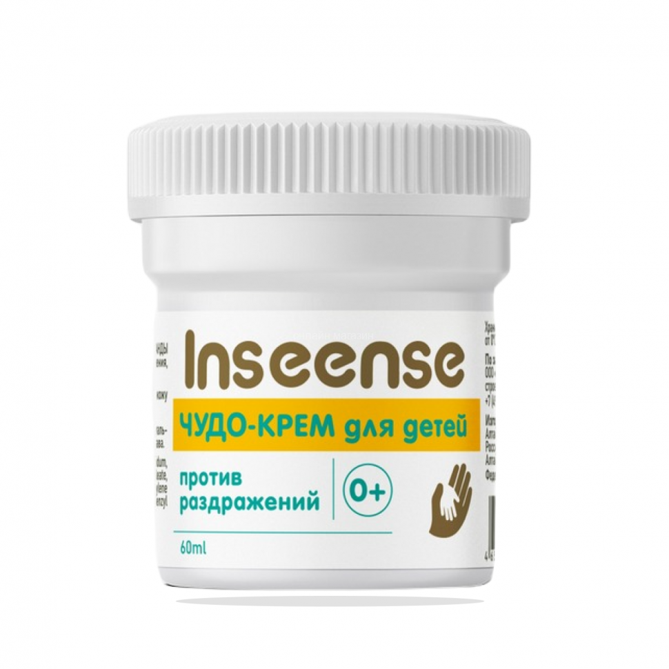 Чудо-крем для детей Inseense 60 мл Чудо-крем для детей Inseense 60 мл